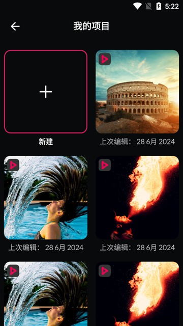 PixaMotion截图3