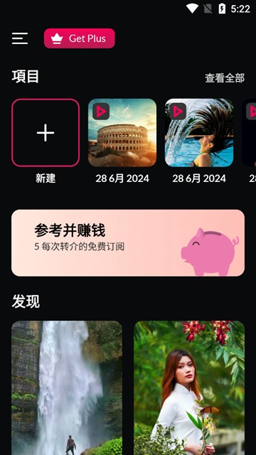 pixamotion 安卓最新版下载