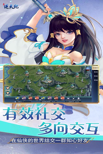 逆天纪微信登录版3