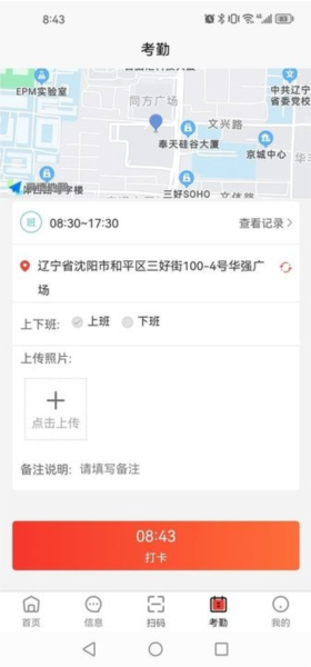 消防CRT系统软件截图3