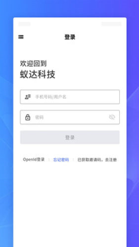 J2L3x app截图1