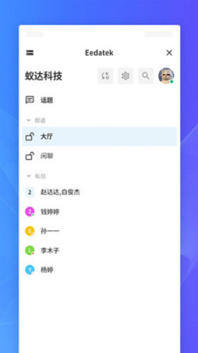 J2L3x app截图3