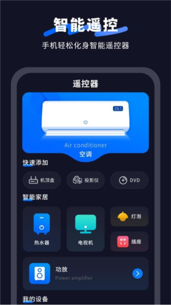 门卡通行截图3