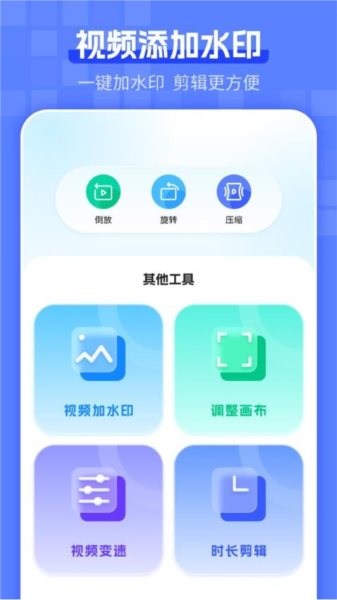 电梯卡截图1