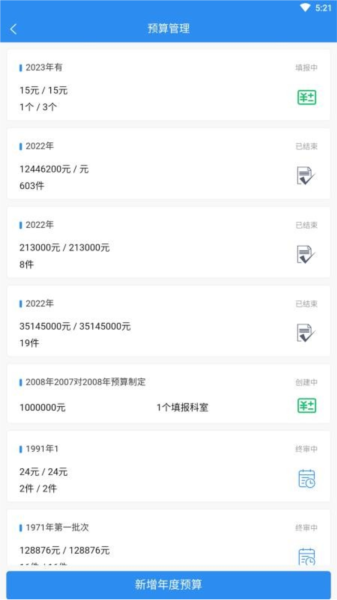 一远智慧医疗图片2