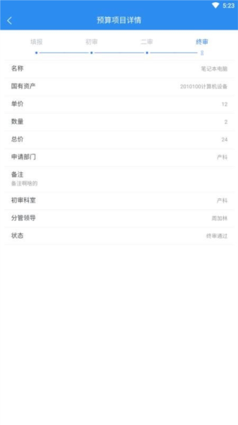 一远智慧医疗图片3