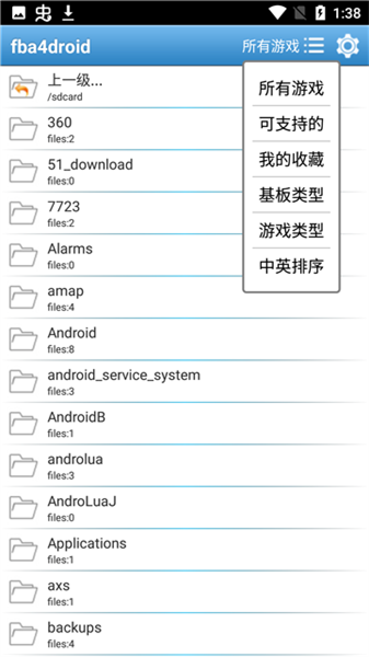 fba4droid模拟器图片2