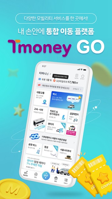 Tmoney图片1