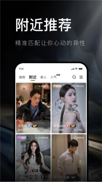 奢途最新版截图1