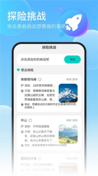 光速扫描加强版APP截图3