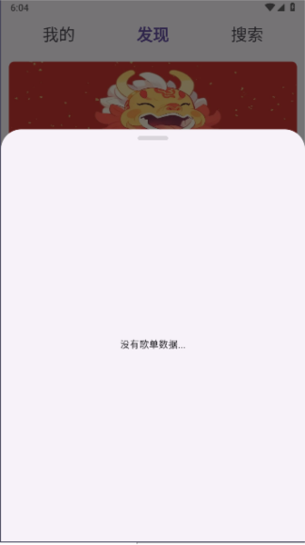 symusic音乐播放器截图2