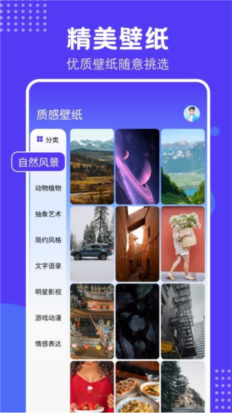 LsPatc工具截图1