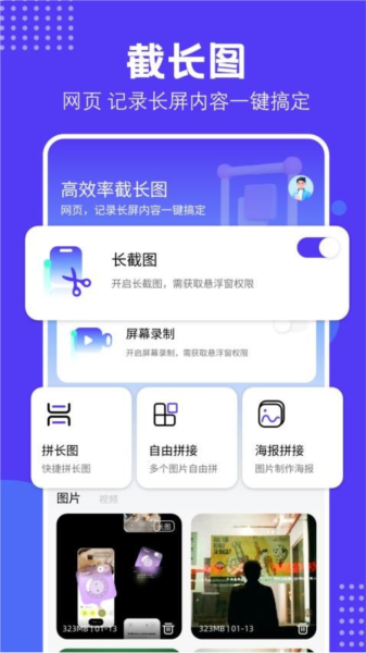 LsPatc工具截图2