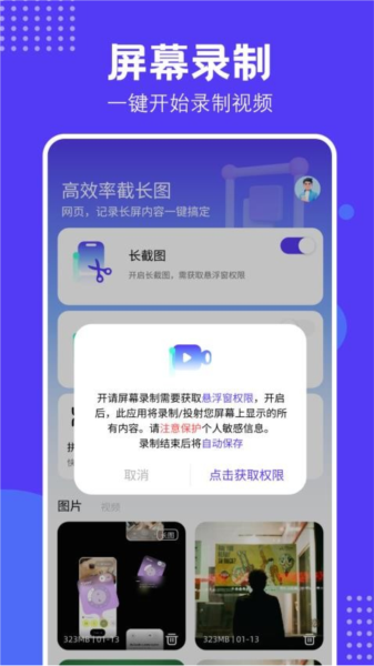 LsPatc工具截图4