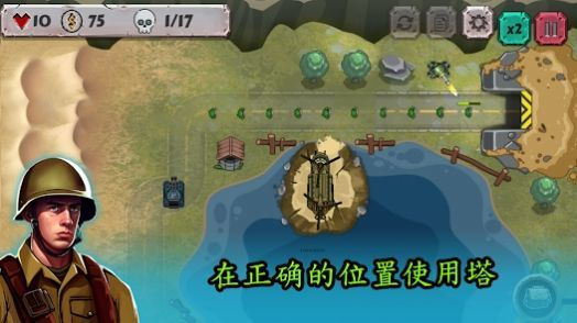 战斗策略塔防无限钻石无限子弹版截图3