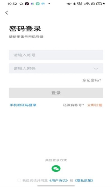 巫溪人才网app截图2