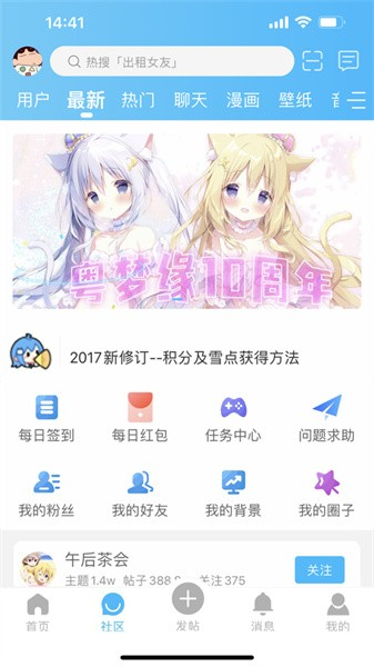 粤梦缘图片