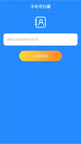 WiFi顺畅通4