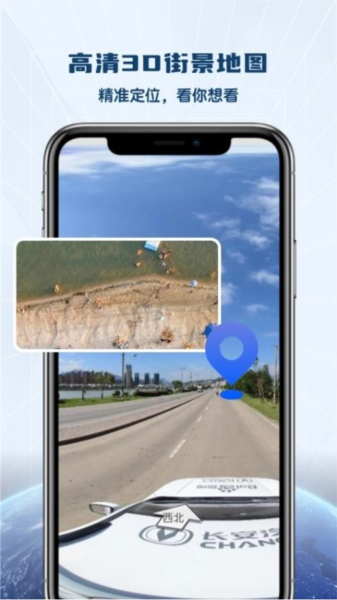 全景VR高清地图图片