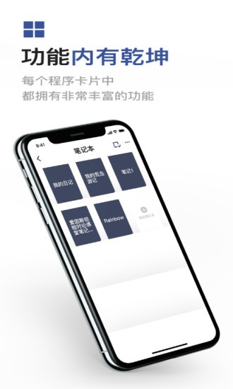 成者CZUR app截图4