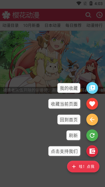 你搜漫画图片1