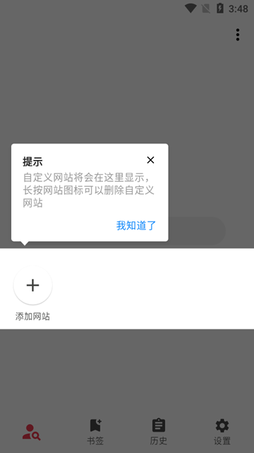 你搜app官方正版截图1