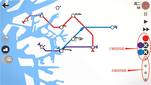 模拟地铁7