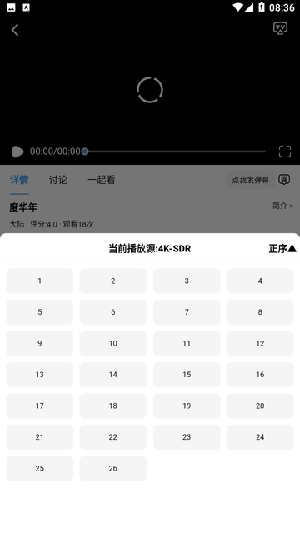 虾仁追剧app图片6