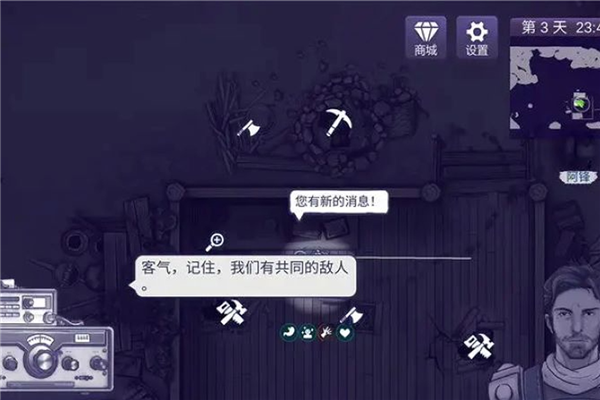 阿瑞斯病毒22