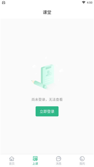 掌业宝app图片7