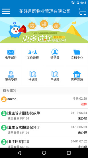 富其图片2