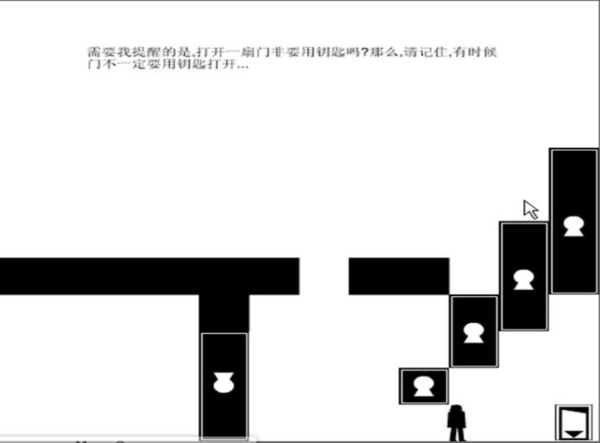 颠倒黑白的世界2图2