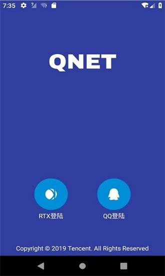 qnet金色版本2024截图1