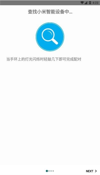 Notify for Mi Band截图1