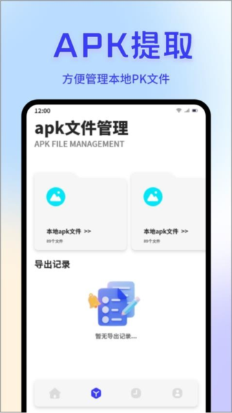 ClashVerge连接传输图片