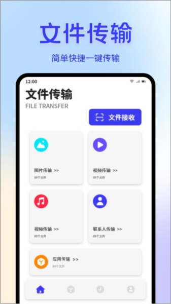 ClashVerge连接传输截图3