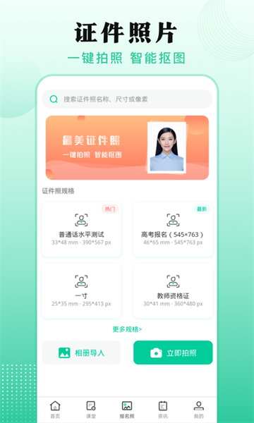 成人自学考试题库app截图1