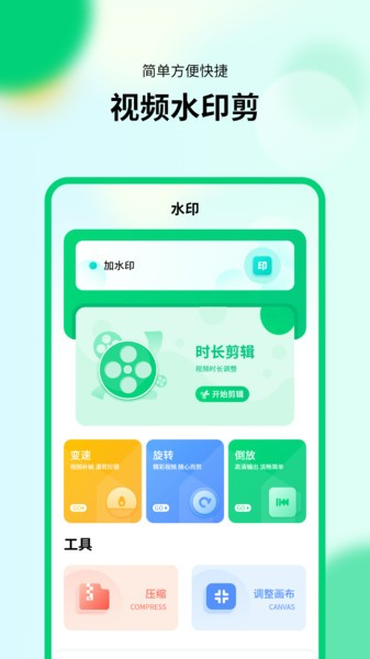 新版计算器app截图2