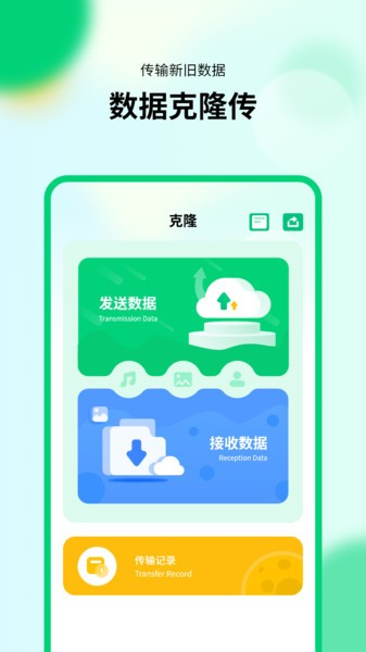 新版计算器app4