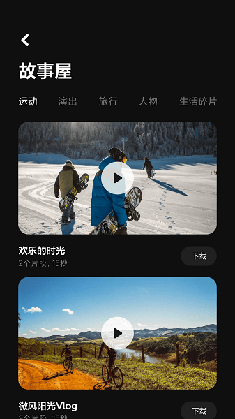 米家眼镜app1