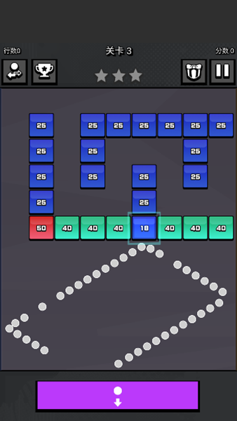 砖块粉碎者截图3