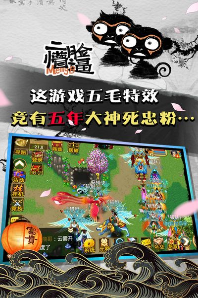 魔与道单机版截图2