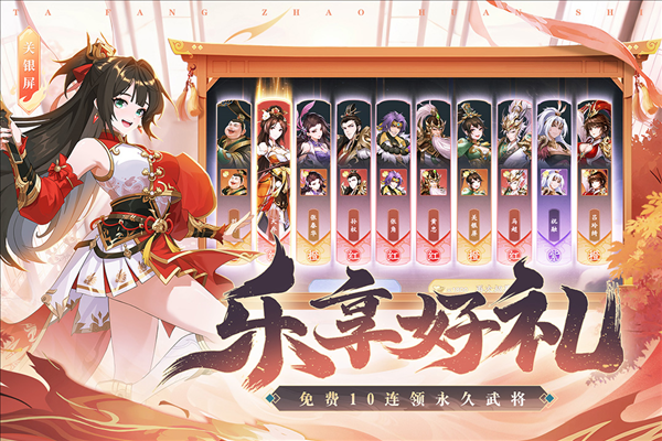 塔防召唤师百度版1