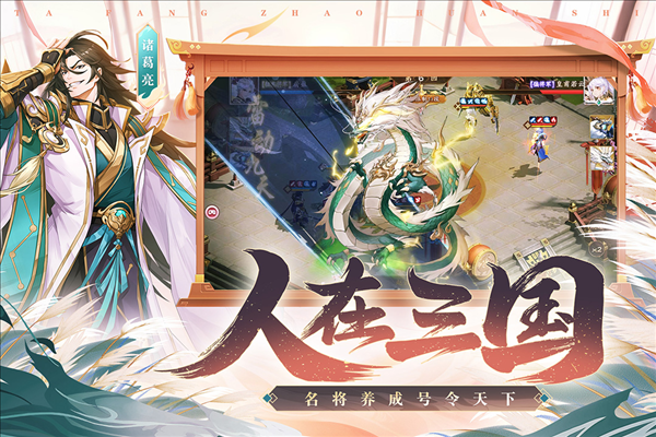 塔防召唤师百度版2