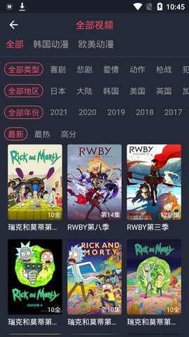 囧次元2024官方正版截图2