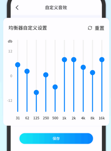 Heylink Audio图片10