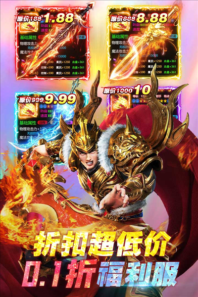 摸金校尉之伏魔殿vivo版截图2