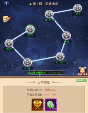 三国大作战官方正版2