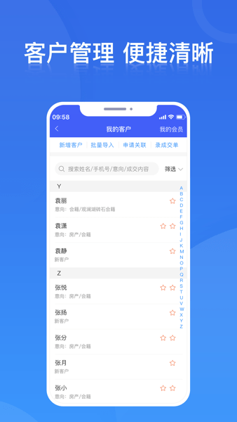 小铁马货运平台截图1