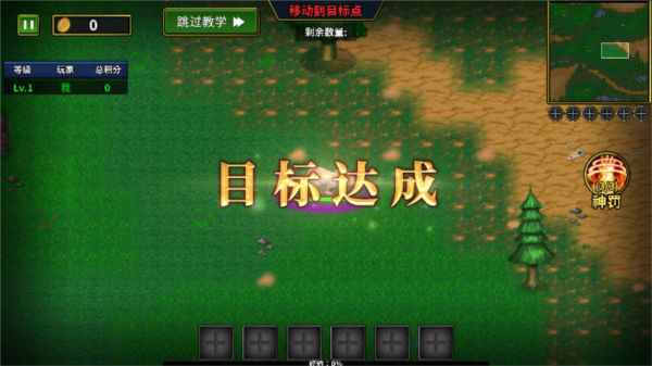 魔兽进化论去广告纯净版截图3